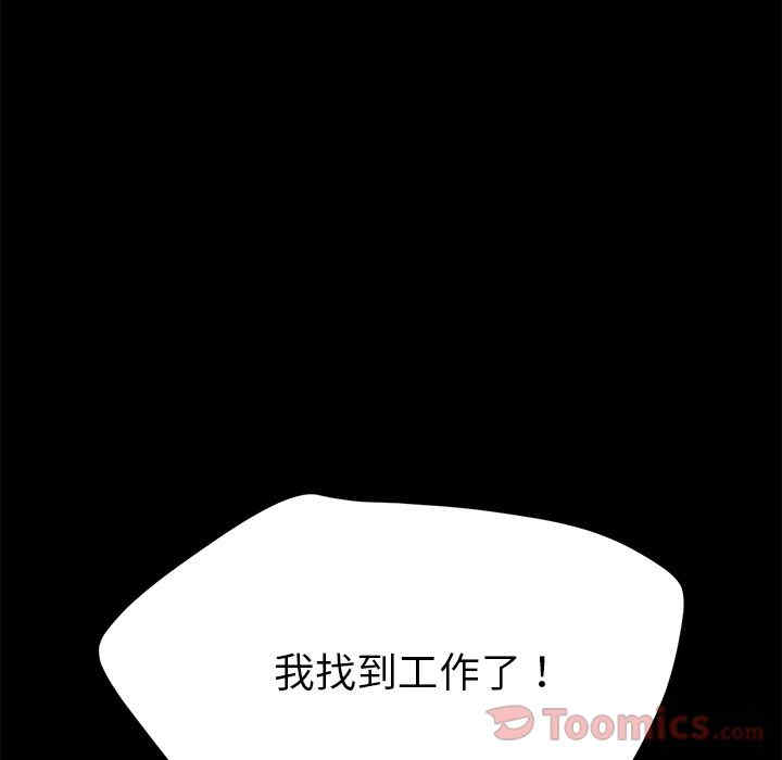 第68张