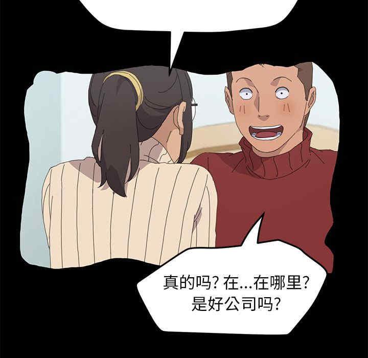第71张