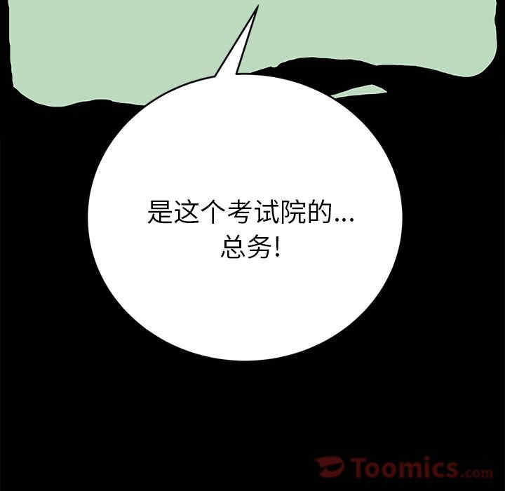 第89张