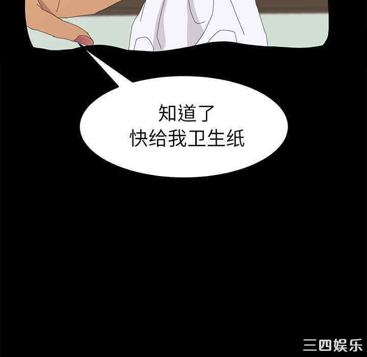 第133张