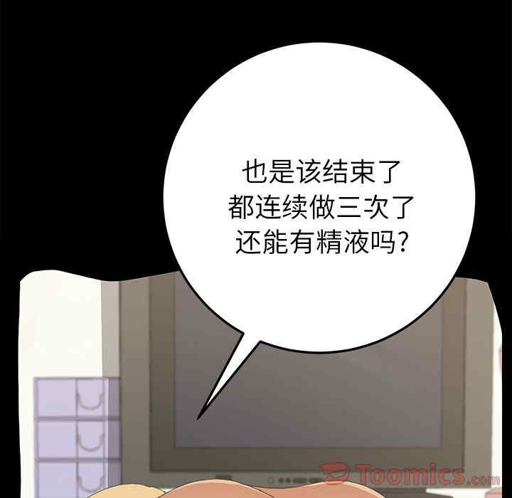 第135张