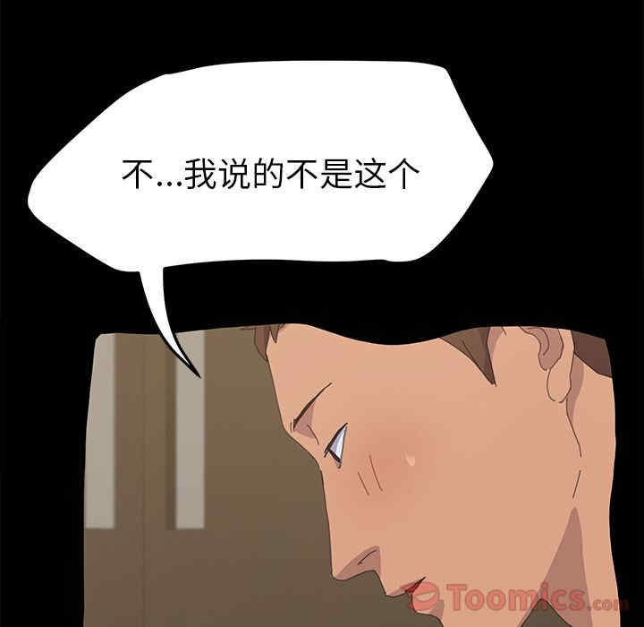 第141张