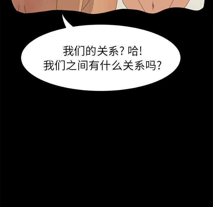 第156张