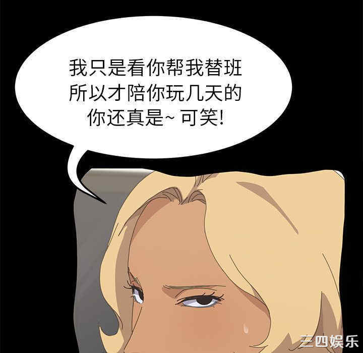第157张