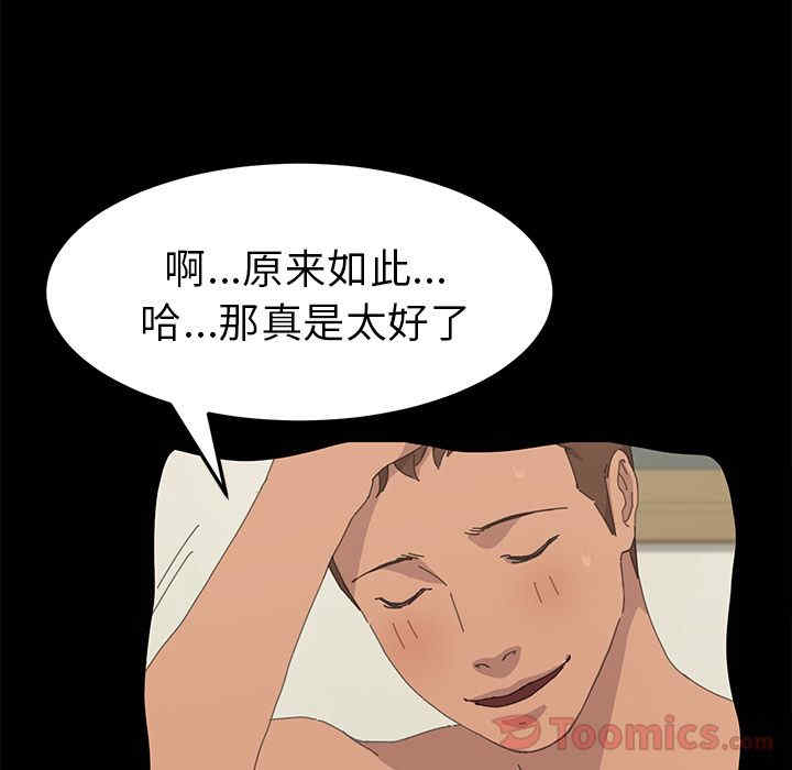 第161张