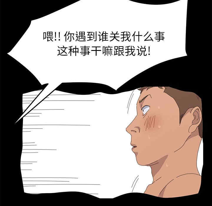 第166张