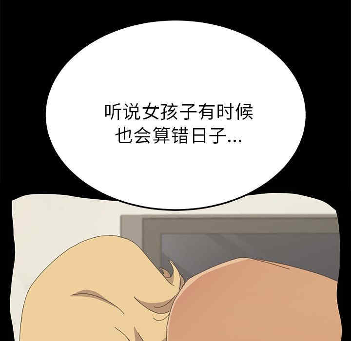 第175张