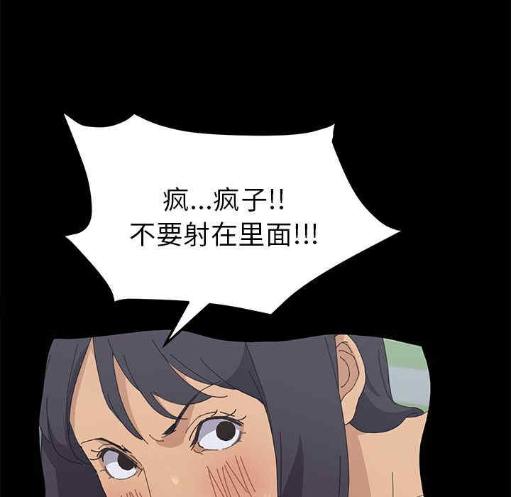 第51张