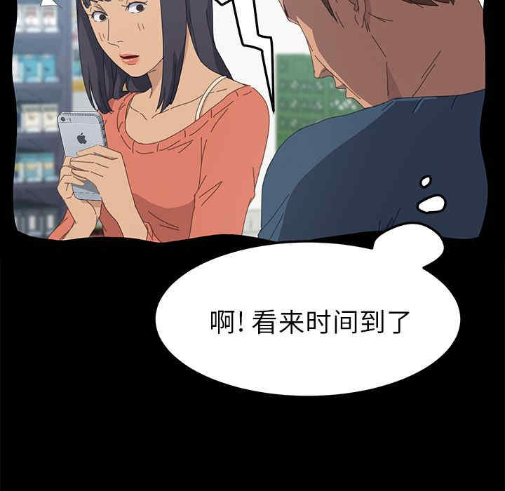 第75张