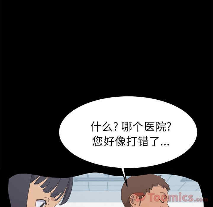 第77张