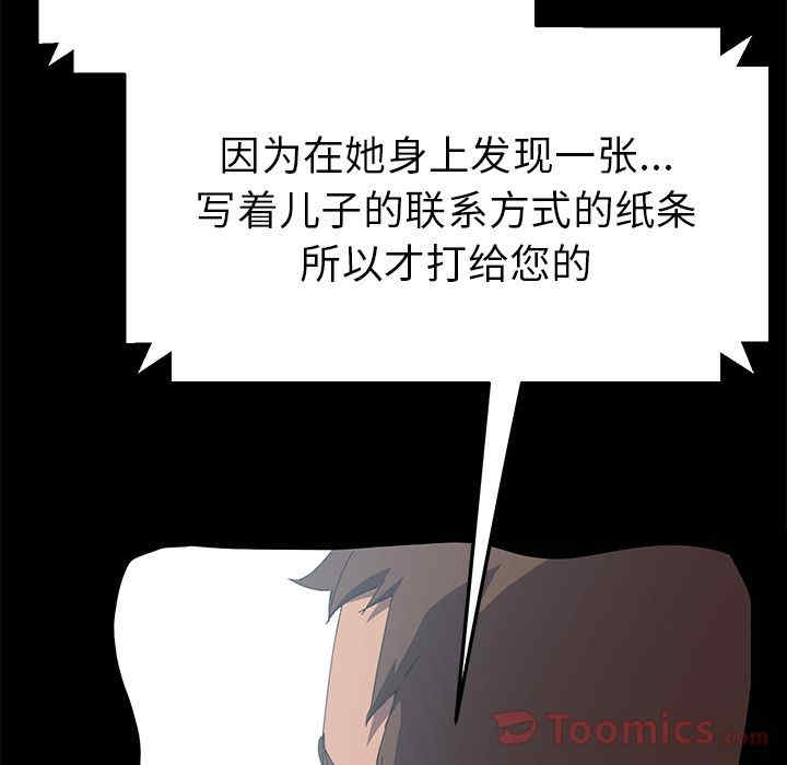 第86张