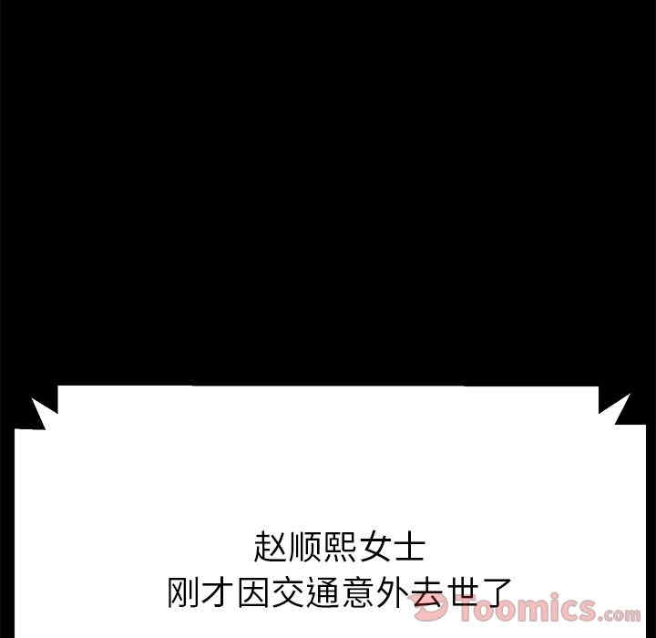 第94张