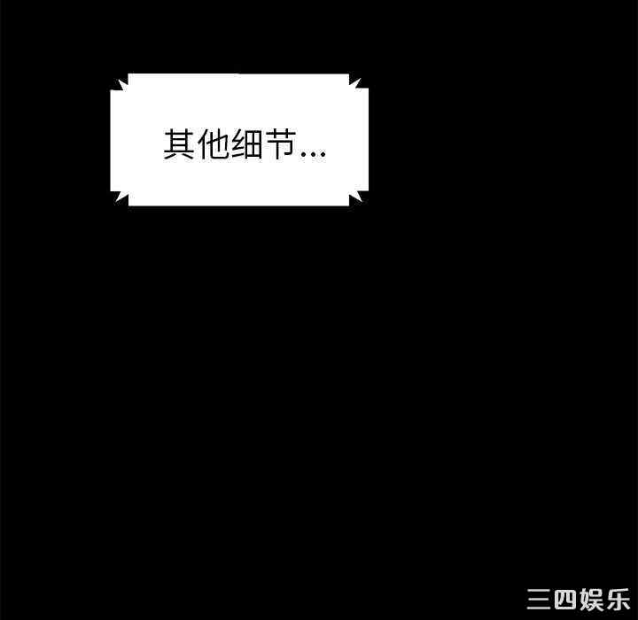 第106张