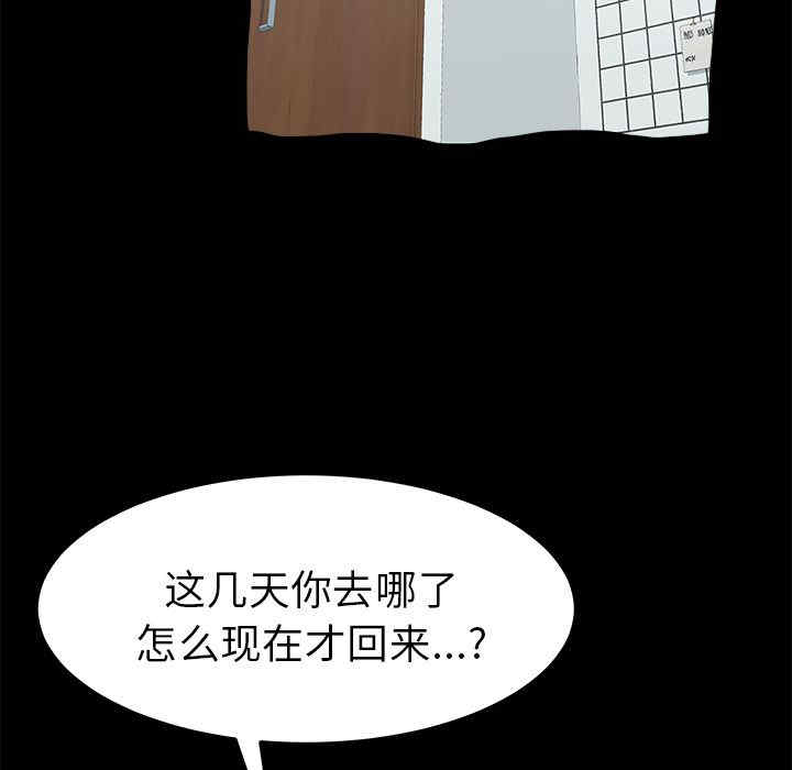 第132张
