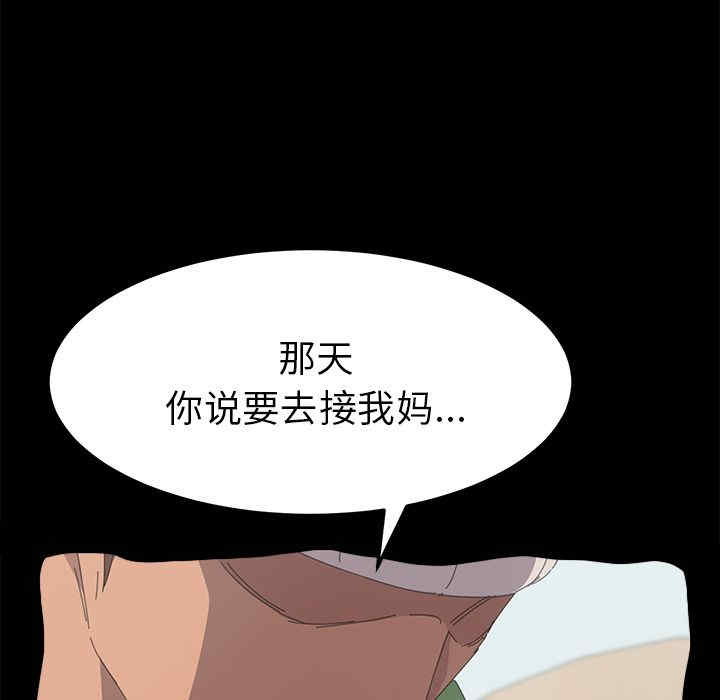 第142张