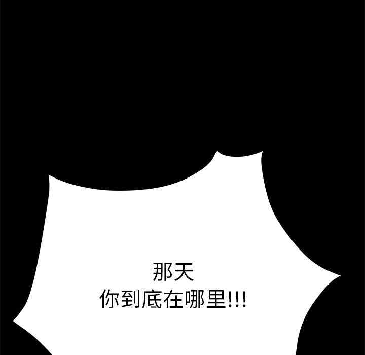 第149张