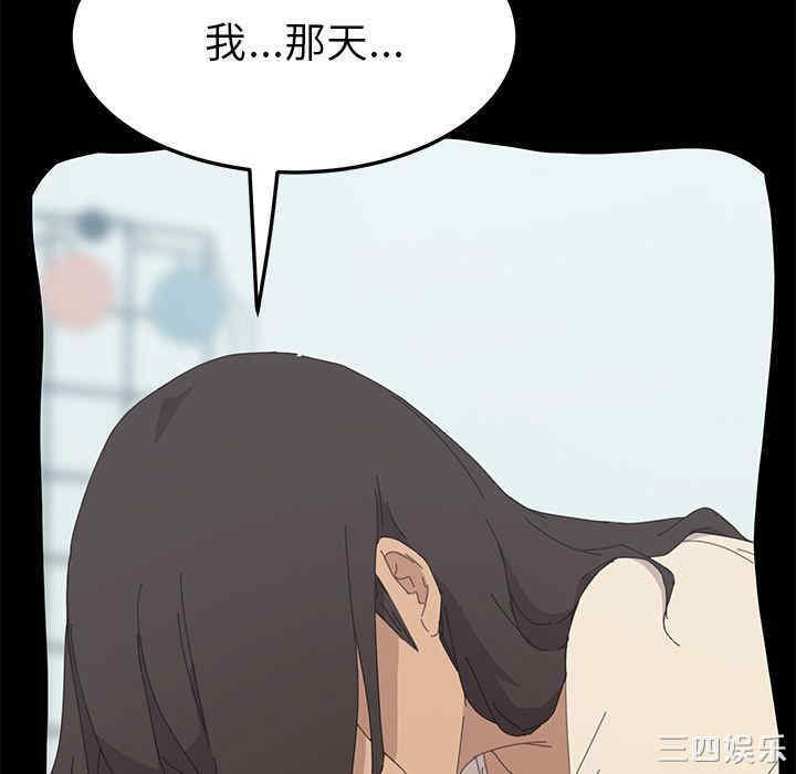 第187张