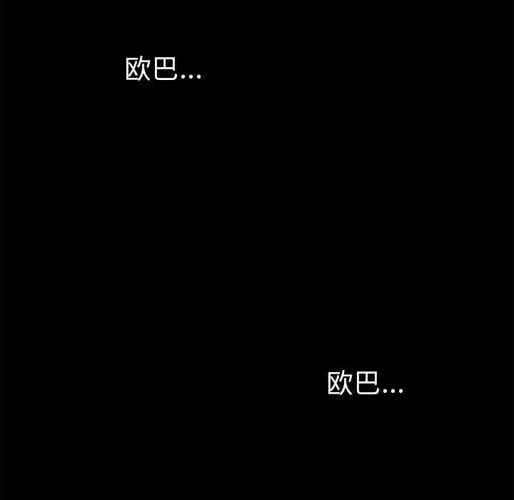 第194张
