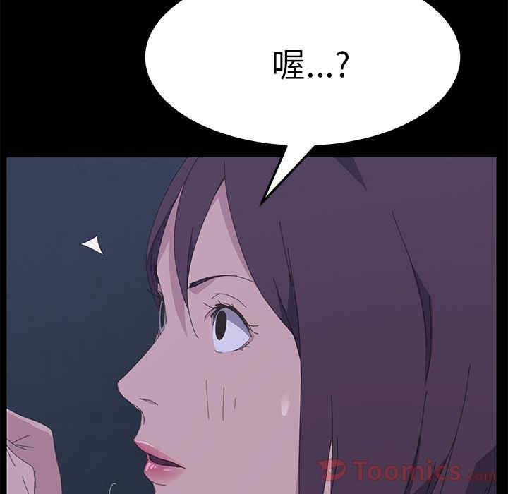 第54张