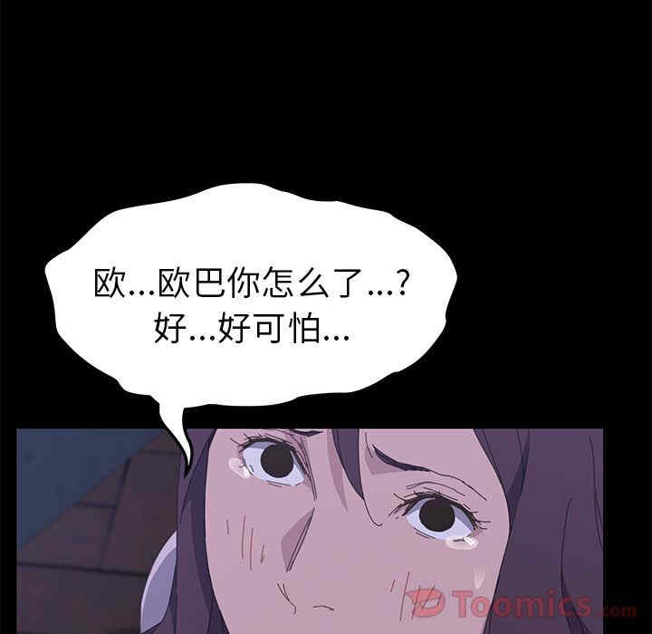 第82张