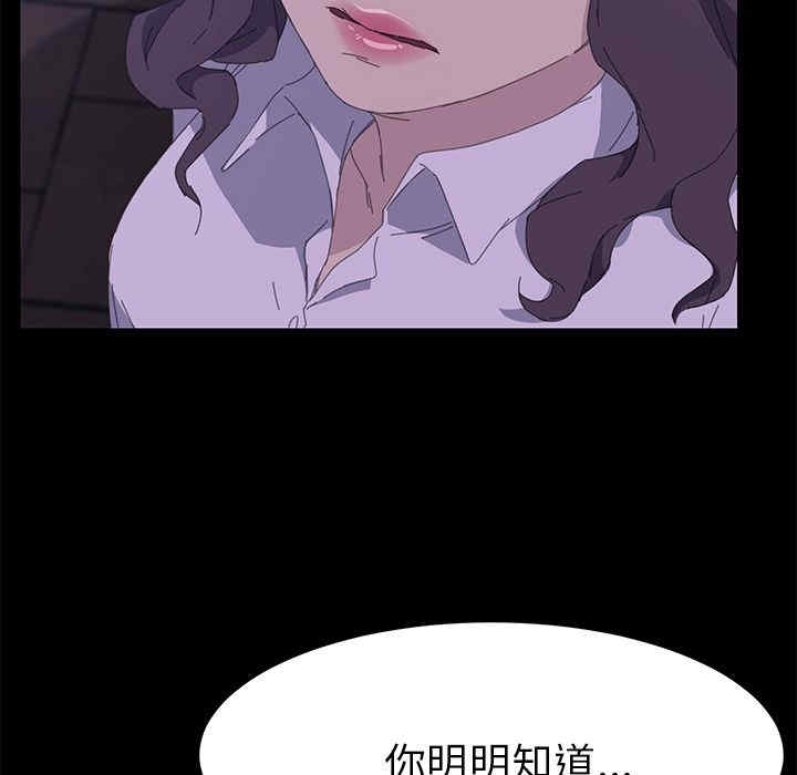 第85张