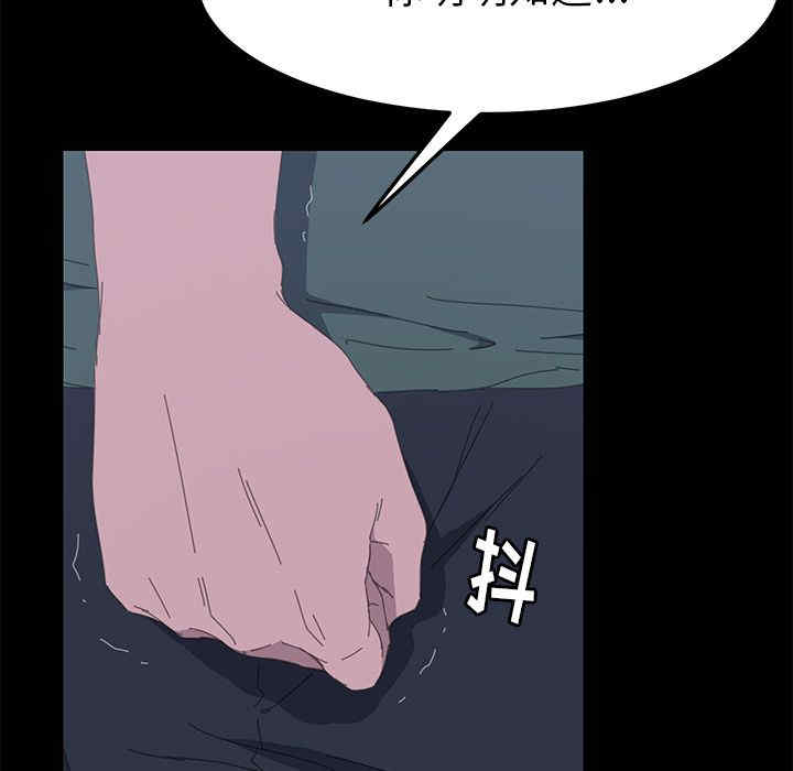 第90张