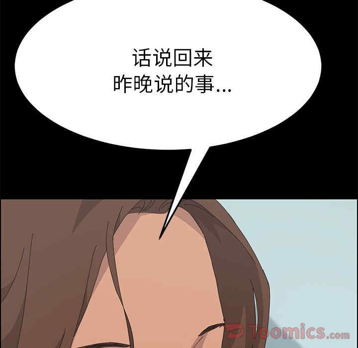 第68张