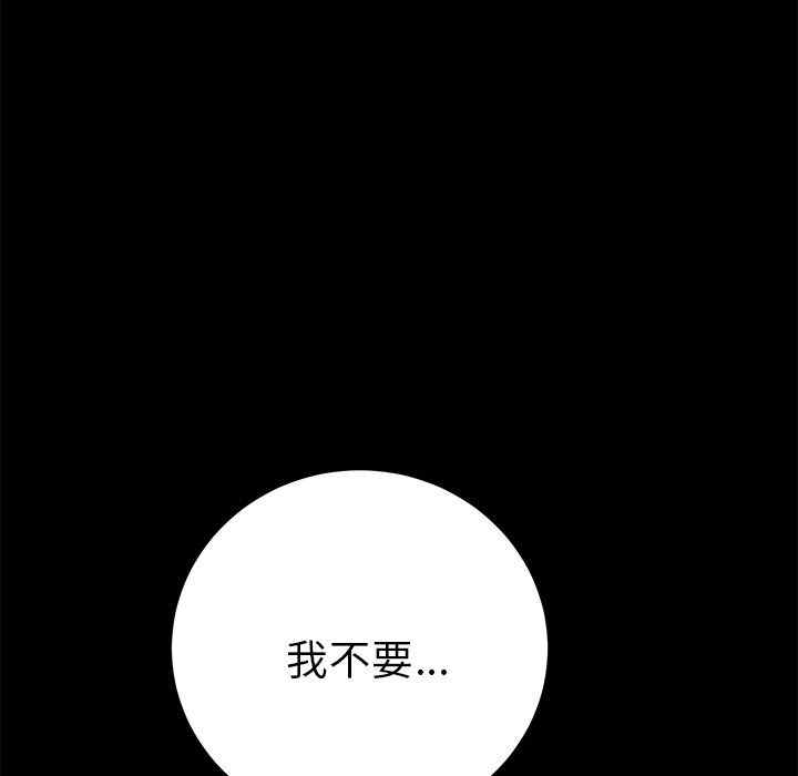 第77张