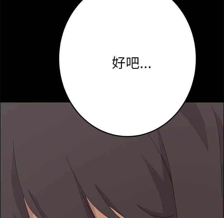 第101张