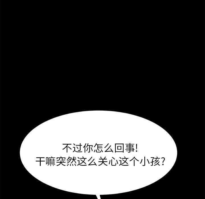 第33张
