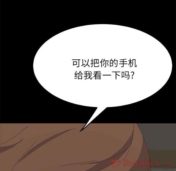 第46张