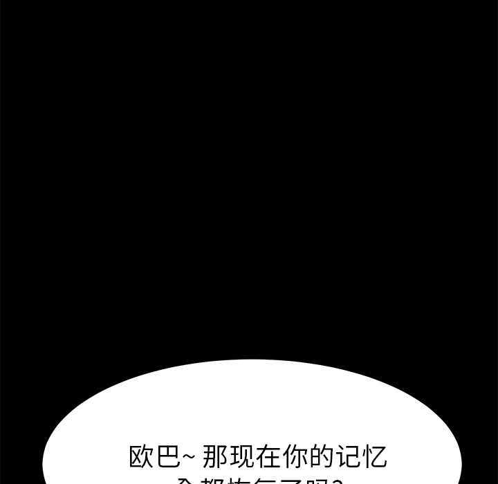 第73张