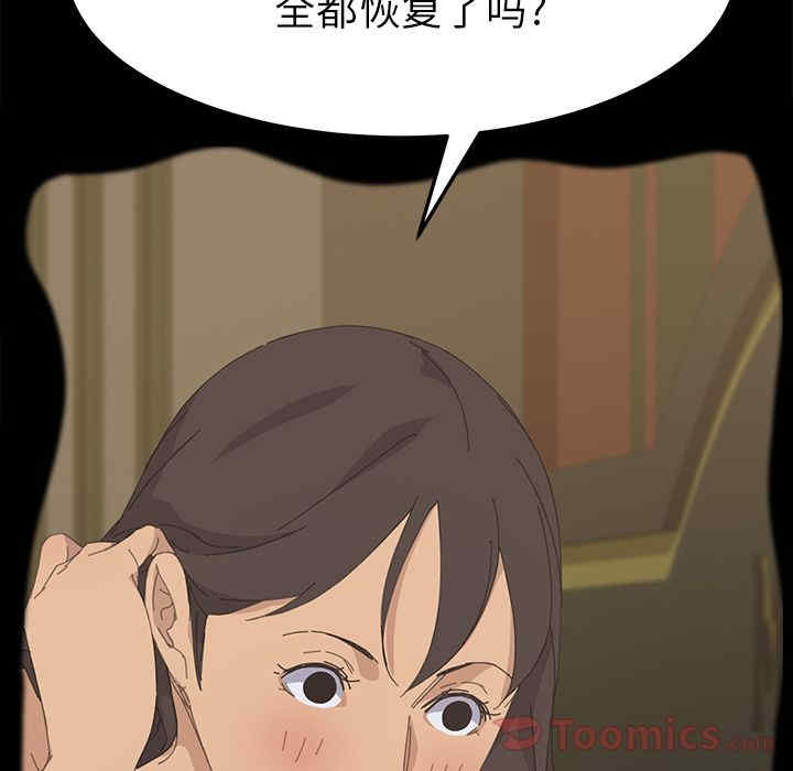 第78张