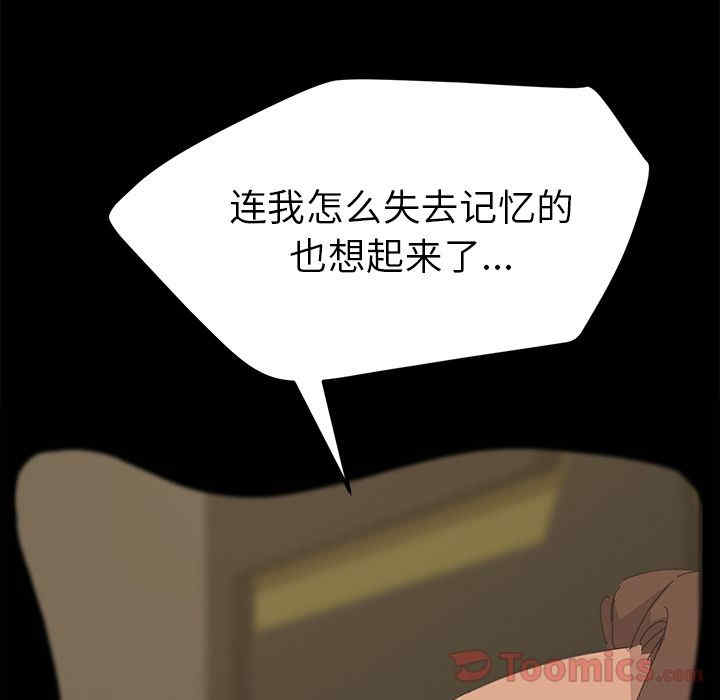 第87张