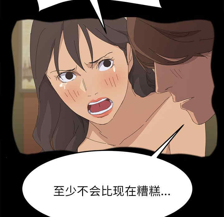 第171张