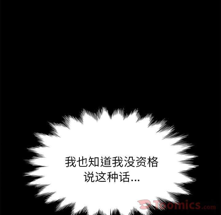 第186张
