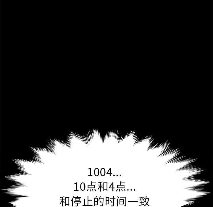 第51张