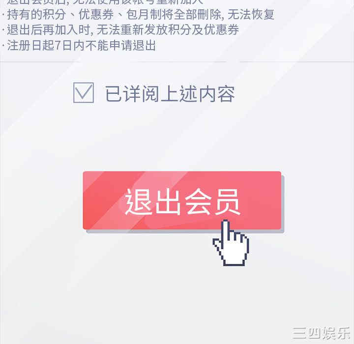 第81张