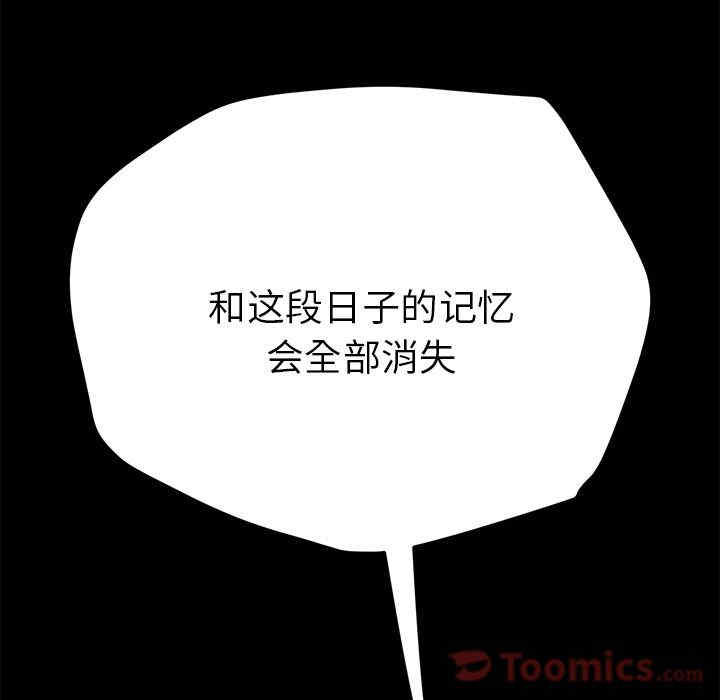 第96张