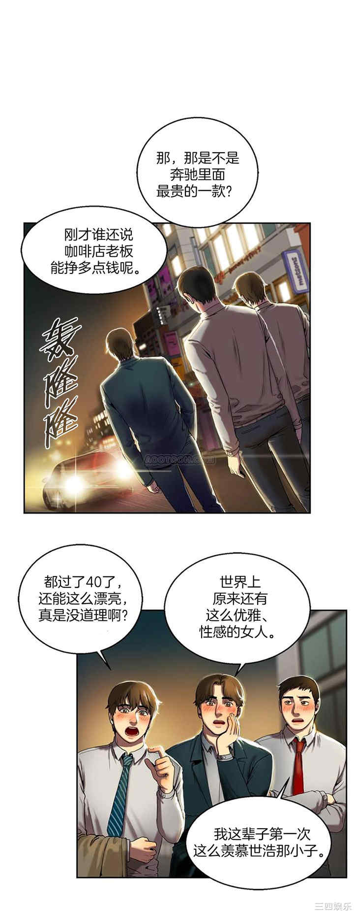 第20张