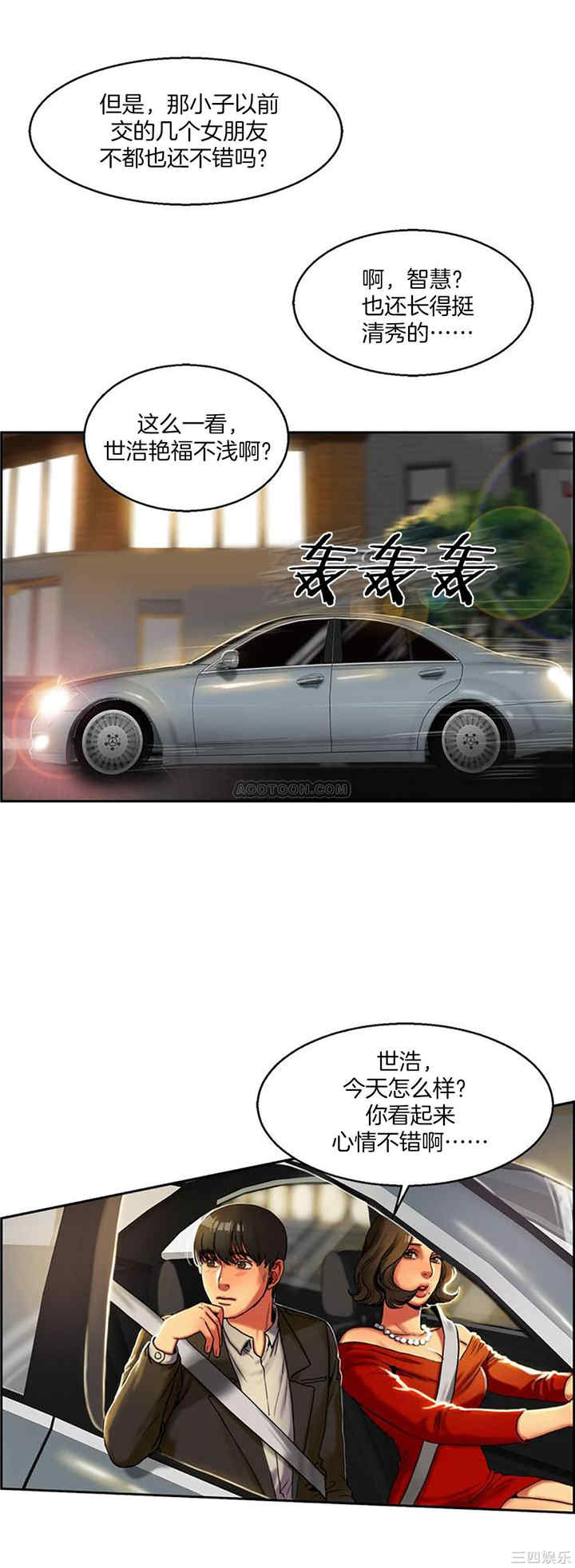 第21张