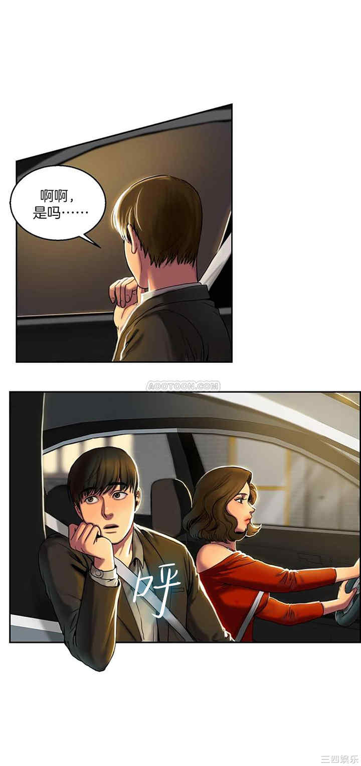 第23张