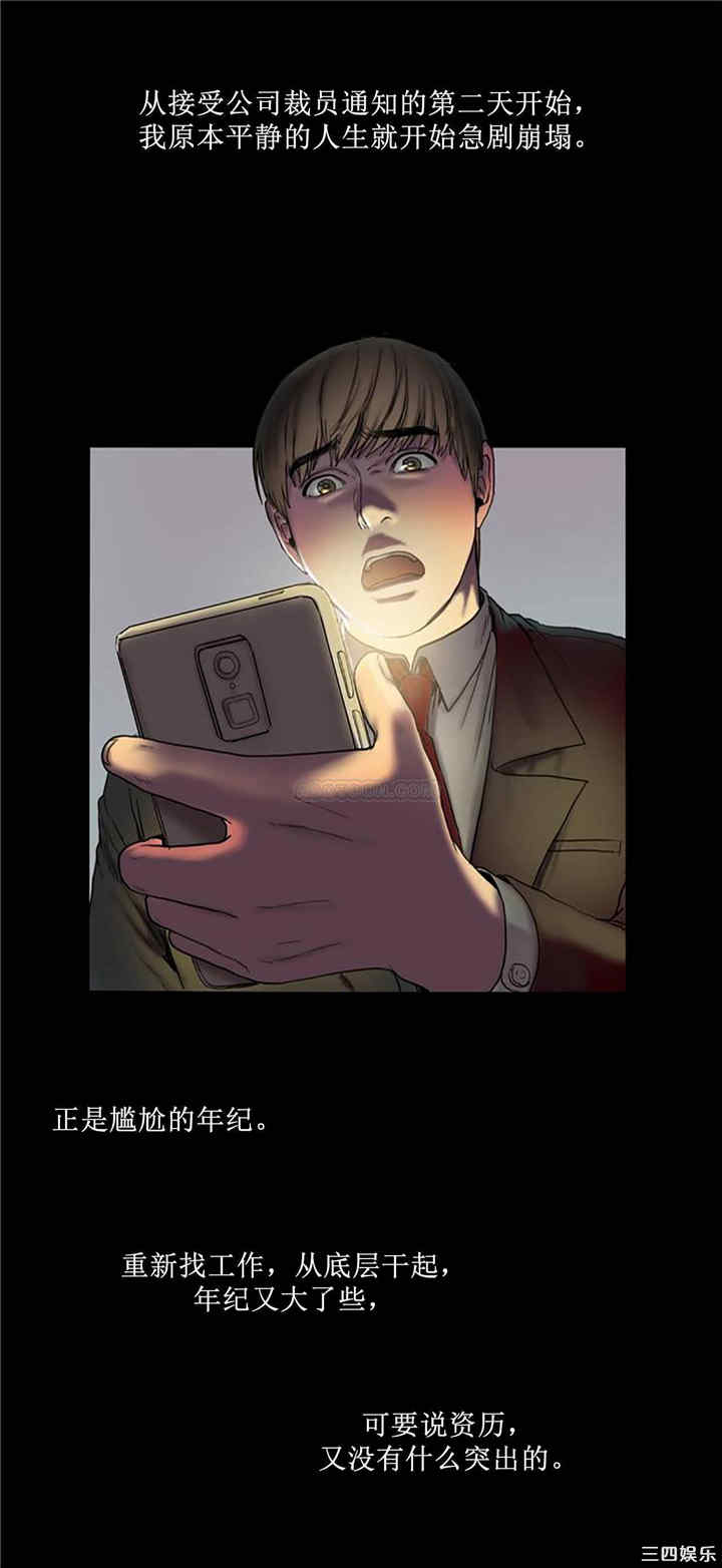 第36张