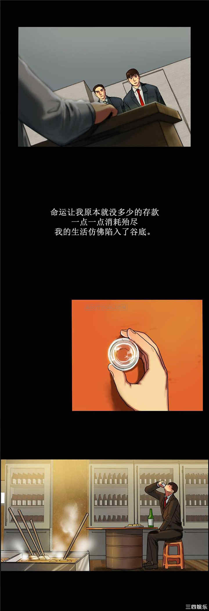 第37张