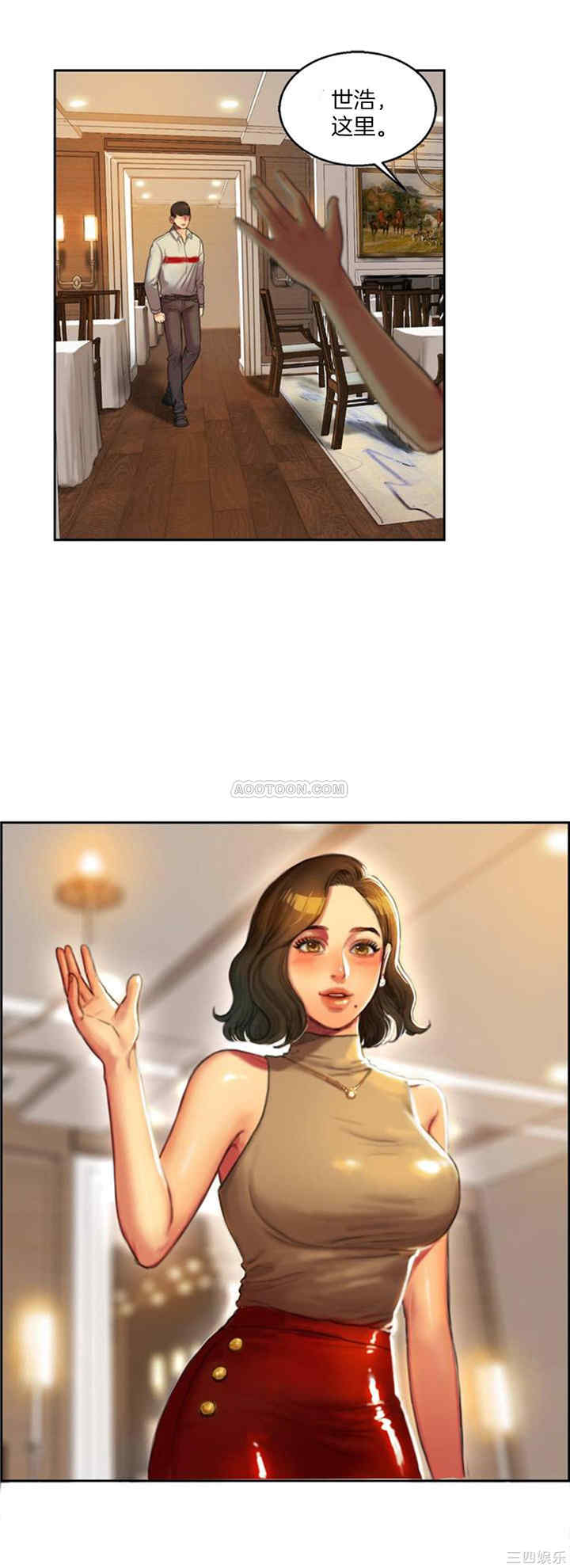 第46张