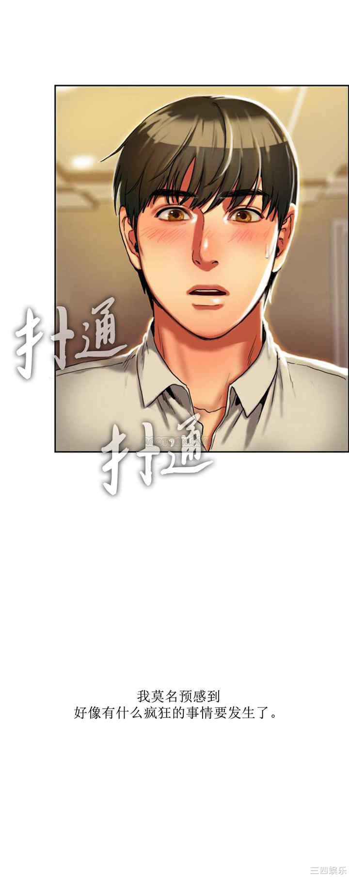 第52张