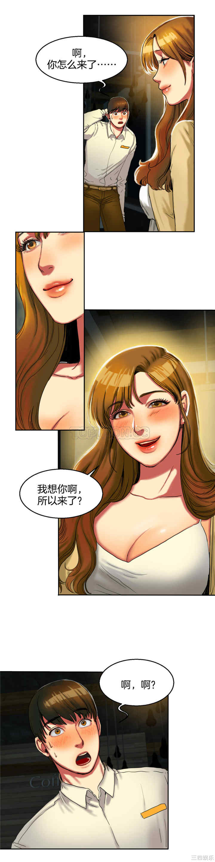 第25张