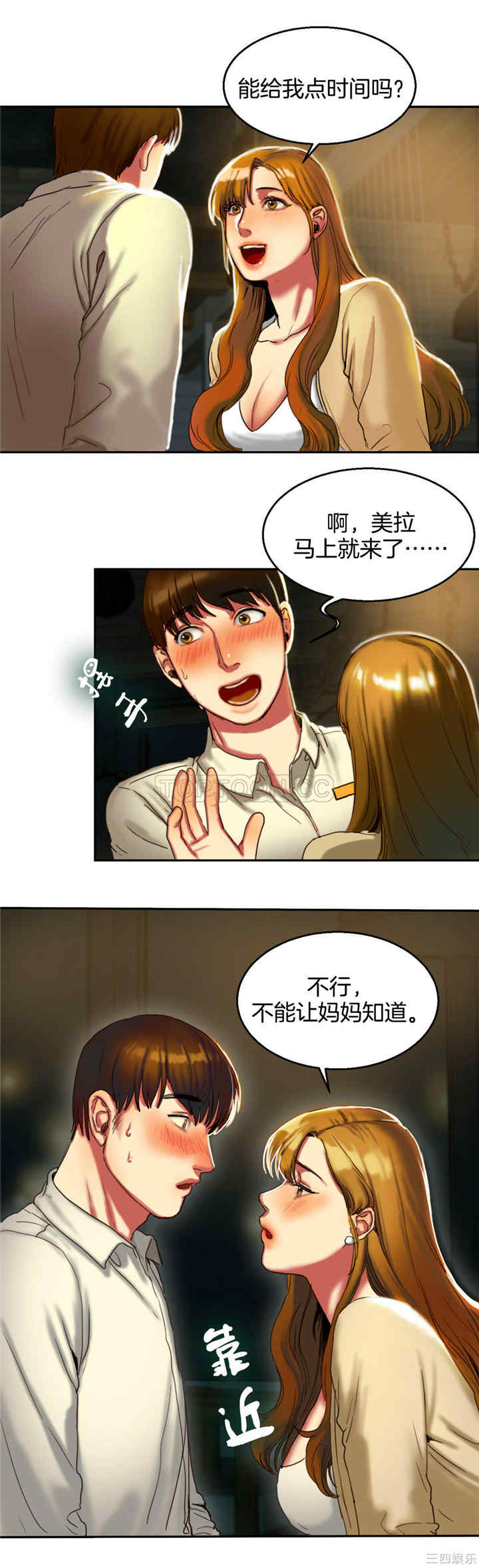 第26张
