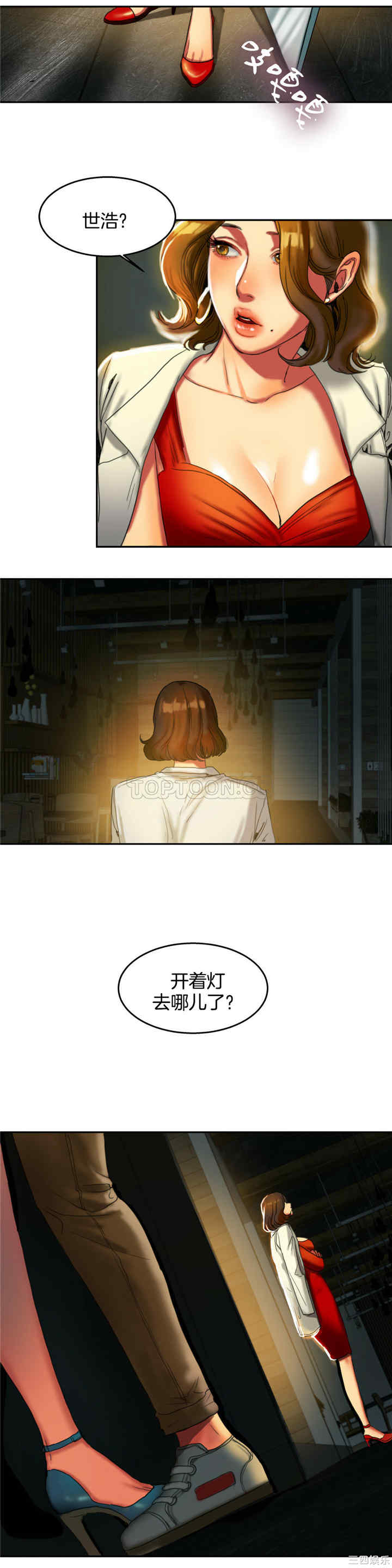 第28张