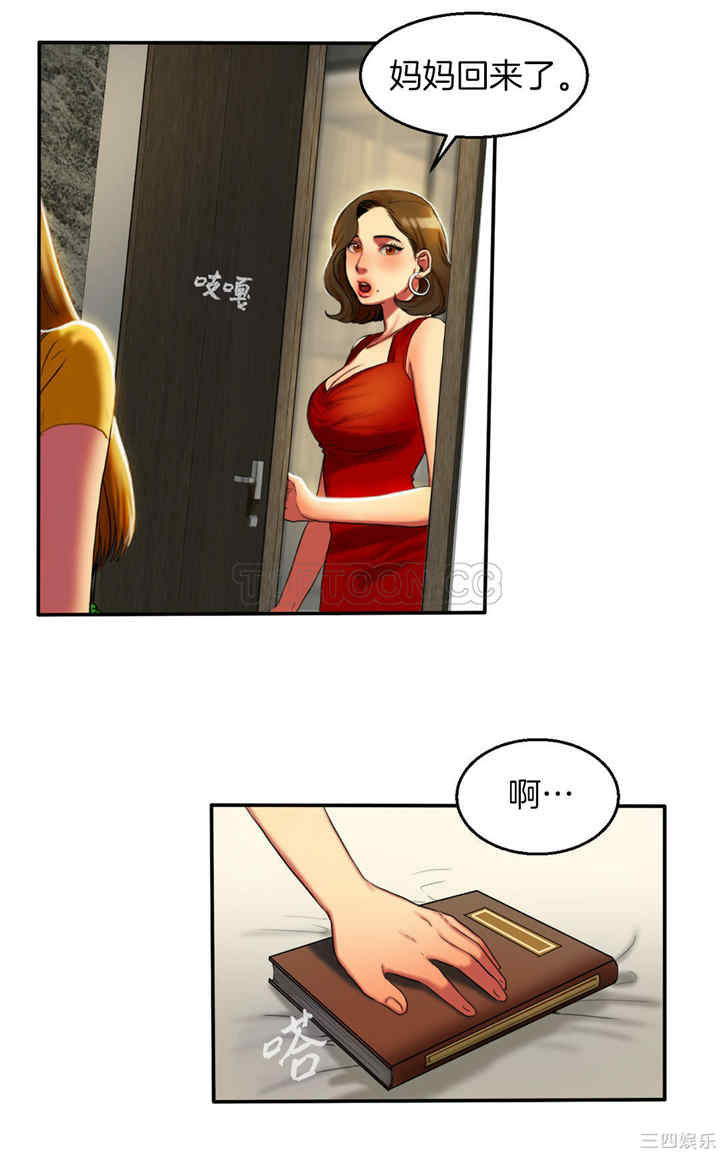 第34张